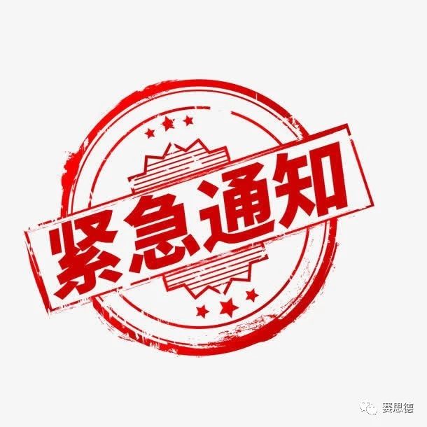 緊急通知 用友U8升級倒計(jì)時(shí)！